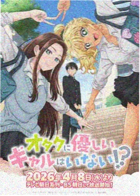 蜜桃视频官网奇幻动漫夜航船奇谭海报