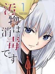 蜜桃视频官网武侠漫画纸上江湖封面