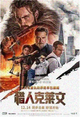 蜜桃视频官网高清文艺片雪原上的第七封信海报