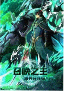 蜜桃视频官网治愈动漫纸鸢与蝉海报